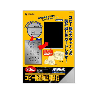 (܂Ƃ߁jqTS Rs[Uh~p ^ A4 BP2108 1(20)y×3Zbgz