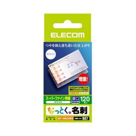 (まとめ) エレコム なっとく名刺スーパーファイン用紙 カットタイプ 名刺サイズ ホワイト 厚口 MT-HMC2WN 1冊(120シート) 【×30セット】