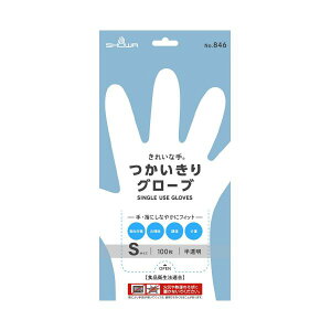 ショーワグローブ つかいきりグローブ 半透明 S 2400枚 (100枚×24箱) 使い捨て手袋 使いきり手袋