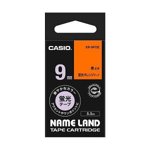 (まとめ) カシオ CASIO ネームランド NAME LAND スタンダードテープ 9mm×5.5m 蛍光オレンジ/黒文字 XR-9FOE 1個 【×10セット】