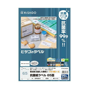 (܂Ƃ) qTS Rێx A4 65 38.1×21.2mm OPK3011 1(20V[g) y×3Zbgz