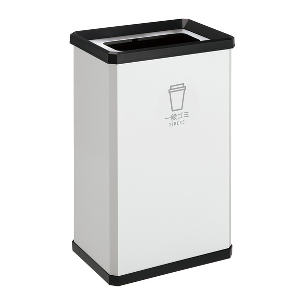 テラモト 分別ターンボックスL オフホワイト 一般ゴミ用 （スチール製ゴミ箱） ゴミ箱