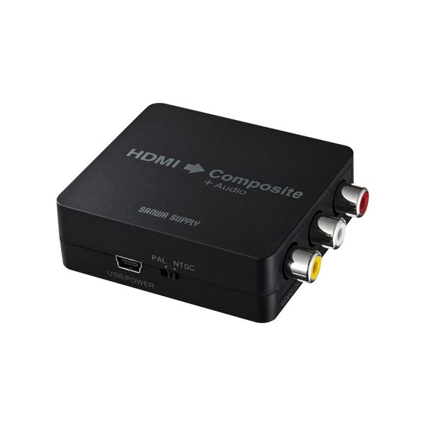 公式アウトレットストア サンワサプライ HDMI信号コンポジット変換