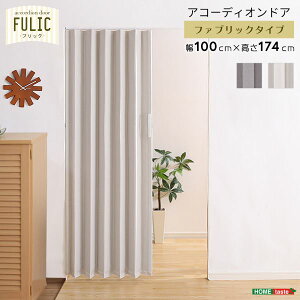 AR[fBIhA ȈՔ 100cm×174cm O[ [t XChi[ t@ubN rO p[e[V AR[fBIJ[e Ԏd؂ d؂ysz