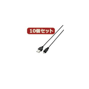10個セット エレコム 極細Micro-USB(A-MicroB)ケーブル MPA-AMBXLP20BKX10