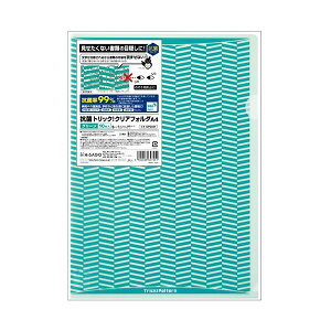 (܂Ƃ) qTS RۃgbNINAtH_ A4 O[ OP2461 1pbN(10) y×5Zbgz