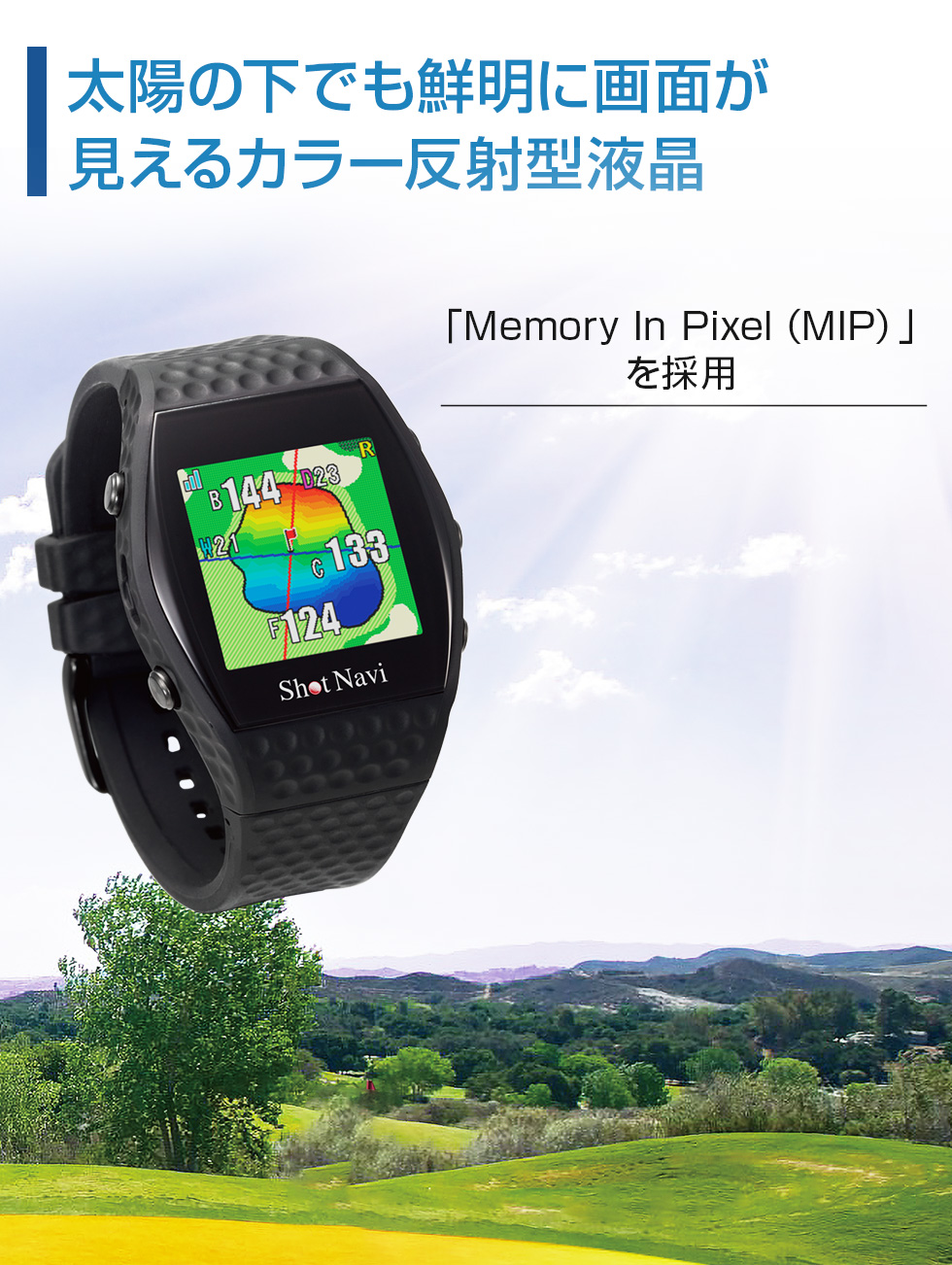 ショットナビ 腕時計型 GPS ゴルフ ナビ Shot Navi INFINITY インフィニティ ブラック 有賀園 ゴルフ