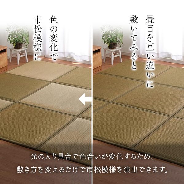 楽天市場】日本製 い草 ユニット畳/置き畳 【約82×82×2.3cm 6枚