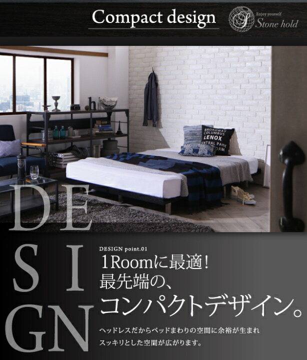 楽天市場】ローベッド シングル 木脚タイプ【Stone hold】【ボンネル 