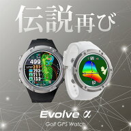 【アウトレット処分】Shot Navi Evolve_α 【14時まで即日発送】／ ショットナビ／エボルブアルファ／日…