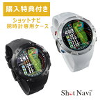 ★ 限定ダブル特典★ 【16時まで即日発送 / 土日祝もOK】Shot Navi Evolve PRO　ショットナビエボルブプロ 《1.4インチカラー液晶採用腕時計タイプ》(レイアップナビ / golf gps devices watch/GPSゴルフナビ/GPSナビ/ゴルフ 距離計 / 日本製 ショットナビ 腕時計)