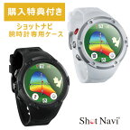 ★ 限定ダブル特典★ 【16時まで即日発送 / 土日祝もOK】Shot Navi Evolve PRO TOUCH　ショットナビ エボルブ プロ タッチ 《1.4インチカラータッチパネル液晶腕時計タイプ》 ゴルフナビ/GPSゴルフナビ/距離計 ショットナビ 腕時計golf gps devices watch【購入特典付き】