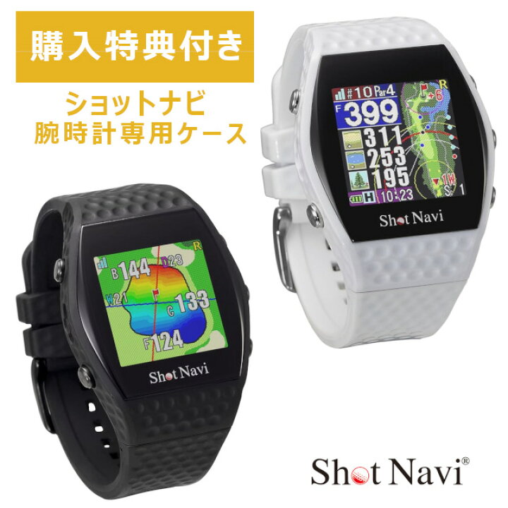 楽天市場】☆ 限定ダブル特典☆ 【16時まで即日発送】Shot Navi 