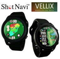 【最新モデル】ShotNavi VELLIX 14 [ヴェリックス] (V14)/ショットナビ ゴルフウォッチ 腕時計(ゴルフナ…