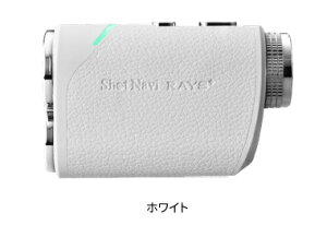 NEW【2025年モデル】ShotNavi LaserSniper RAYS+(ブラック/ホワイト)【15時まで即日発送】ショットナビ レーザースナイパーレイズプラス ゴルフレーザー距離計測器 ゴルフレーザー ギフト プレ