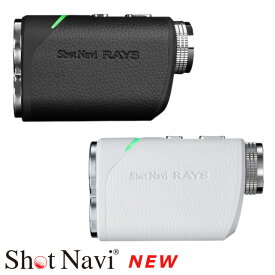 【16時まで即日発送】Shot Navi Laser Sniper RAYS ショットナビ レーザースナイパー [レイズ] /レーザー距離測定 / ゴルフ 距離計 / ゴルフレーザー/ ゴルフスコープ