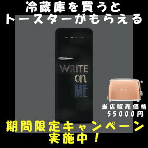 �y���ʌ���z���①�ɂ𔃂���SMEG�g�[�X�^�[�����炦�遙 smeg 270L �①�� FAB28RDBB5JP �u���b�N�{�[�h/SMEG/�X���b�O/�①��/�C�^���A�Ɠd /smeg 270L Fridge FAB28RDBB5JP / Black Board [���[�J�[�ۏ؂���]�y