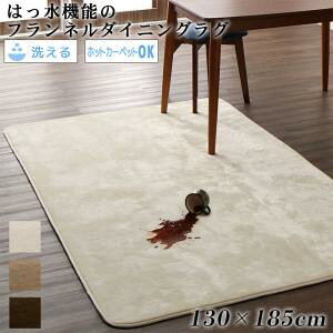 Lb`}bg _CjOO ͂@\̃}CNt@Co[tl_CjOO 130×185cm