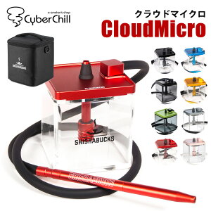 シーシャバックス」の人気商品一覧・価格比較 - 価格.com