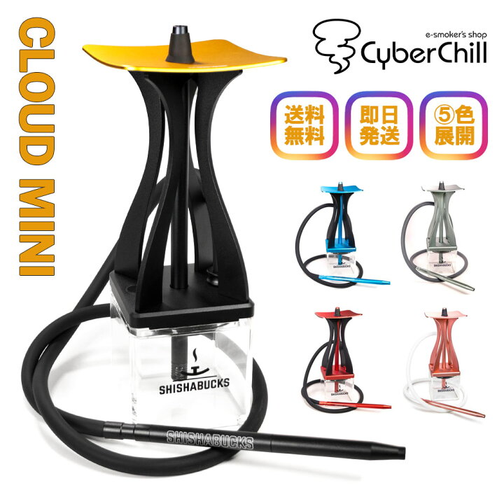 SHISHABUCKS CloudOne Black&Gold シーシャバックス（SHISHABUCKS  