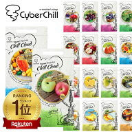 ［安心の4.5点高評価！］送料無料 シーシャフレーバー ChillCloud チルクラウド シーシャ フレーバー ノ…