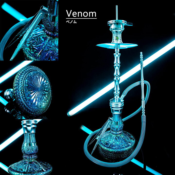 楽天市場】［送料無料］DSCHINNI （ジーニー）Roxx Hookah Set 