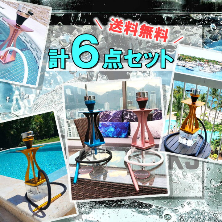 楽天市場】【安心4点超評価】6点セット スターターセット スタート  