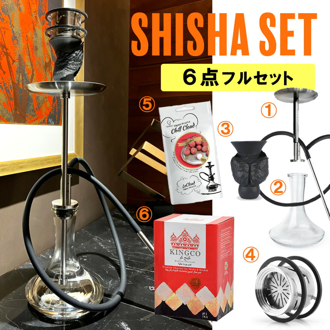 楽天市場 | シーシャのプロの販売店CyberChill - 【全国送料無料 
