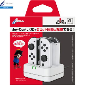 CYBERERg[[[dX^h 4^Cvi SWITCH Joy-Con pj zCg Joy-Con(L)(R)e2ɏ[d\@P[uF80cm [dԁF1`2[d330 3`4[dF7ԁ@