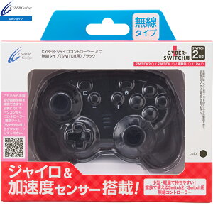 CYBEREWCRg[[ ~j ^Cv ubNiSWITCHpj SWITCH2Ή