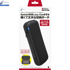 CYBER E Vv|[` i Switch2 pj ubN АJo[p\ Q[J[h14[ EVAf TCY140mm×290mm×50mm