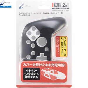 CYBER �E �R���g���[���[�V���R���J�o�[�i Switch2 Pro�R���g���[���[ �p�j �u���b�N ����~�ߌ��� ���������܂܏[�d�P�[�u���ڑ��\
