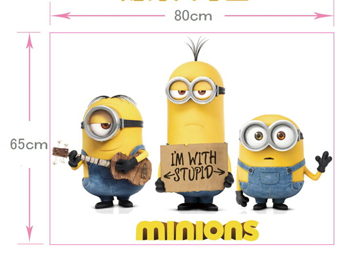 楽天市場 ミニオンズ ミニオン Minions ウォールステッカー 貼って 剥がせる 壁紙 壁シール Cyber Gate 楽天市場店