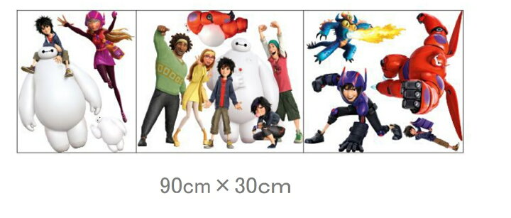楽天市場 ベイマックス Baymax Disney ディズニー ウォールステッカー ウォール ステッカー ポスター シール 北欧 激安 貼って はがせる 壁紙 壁シール キャラクター インテリア 子供部屋 Cg Cyber Gate 楽天市場店