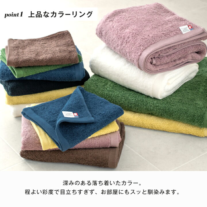 楽天市場】(ギフト)今治タオル タオル7点セット レオン バスタオル 