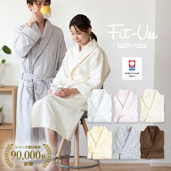 バスローブ 今治 Fit-Use 速乾軽量 タオル 送料無料 (宅配) 楽天1位 フィットユース レディース ママ メ…