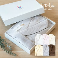 (ギフト)バスローブ 今治 Fit-Use タオル地 ガーゼ タオル 送料無料 ※紙袋付き フィットユース 出産祝い…