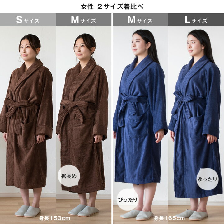 楽天市場 バスローブ 今治 ホテルタイプ Scene 送料無料 宅配 タオル地 今治タオル パイル メンズ レディース 日本製 厚手 結婚祝い 出産祝い 敬老の日 母の日 父の日 ユニセックス 女性 男性 ママ シーンバスローブ ホテル仕様 ドラマ使用 ラッピング別売り タオル