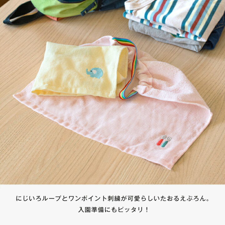 楽天市場】タオルエプロン おりこうタオル エプロン1枚 日本製 泉州  