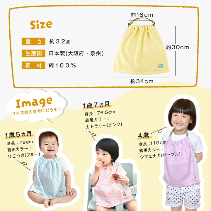 楽天市場】タオルエプロン おりこうタオル エプロン 3枚セット 日本製  