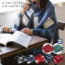 【M】ブランケット（ひざ掛け・ひざかけ） 送料無料【フリース素材】【チェック柄】【ひざ掛け】　ひざ掛け　ひざかけ　ブランケット ブランケット 敬老の日 敬老の日... ランキングお取り寄せ