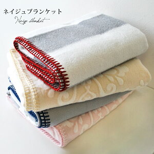 赤ちゃん ブランケット おしゃれの人気商品 通販 価格比較 価格 Com