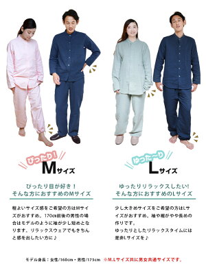 楽天市場 イニシャル刺繍 パジャマ ダブルガーゼ Lサイズ 今治タオル メンズ レディース 2重ガーゼ Yawari 綿100 長袖 前開き 送料無料 男女兼用 今治産 宅配 上下セット ルームウェア ナイトウェア ガーゼ 寝巻き 部屋着 日本製 ギフト お祝い Wガーゼ タオル