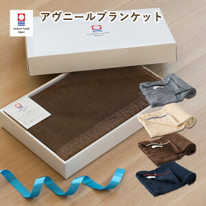 ブランケット ブランド メンズ インテリア 家具の人気商品 通販 価格比較 価格 Com