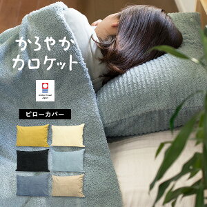 今治 タオル まくらの人気商品 通販 価格比較 価格 Com