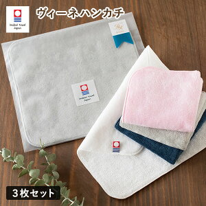 母の日 タオル ハンカチの人気商品 通販 価格比較 価格 Com