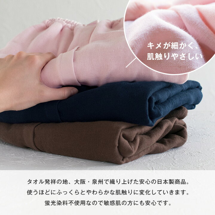 楽天市場 お名前刺繍入り Newカラー ラップタオル 大人用 名入れ スピードライ 日本製 送料無料 ネコポス ガーゼ ボタン付き 巻きタオル タオルドレス プール ジム エステ 無地 レディース ギフト 母の日 泉州タオル Speedry タオルショップ ブルーム