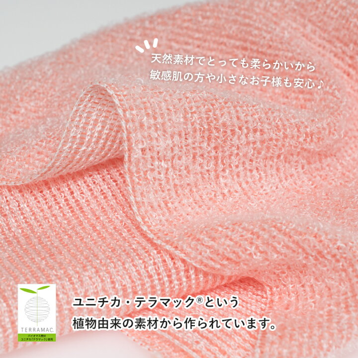 210円 【本物保証】 ゼンミ 天然素材 トウモロコシ生まれの ボディタオル ブルー 1枚入 210円 【本物保証】 ゼンミ 天然素材 トウモロコシ生まれの ボディタオル ブルー 1枚入