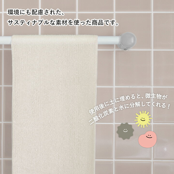 楽天市場】ボディタオル 1枚 なめらかホイップ 日本製 とうもろこし繊維100% 送料無料 (ネコポス) 泡立ち 弱酸性ボディタオル やわらかめ 敏感肌 浴用タオル 背中洗い ポイント消化 新生活 トウモロコシ : タオルショップ ブルーム 楽天市場】ボディタオル 1枚 なめらかホイップ 日本製 とうもろこし繊維100% 送料無料 (ネコポス) 泡立ち 弱酸性ボディタオル やわらかめ 敏感肌 浴用タオル 背中洗い ポイント消化 新生活 トウモロコシ : タオルショップ ブルーム