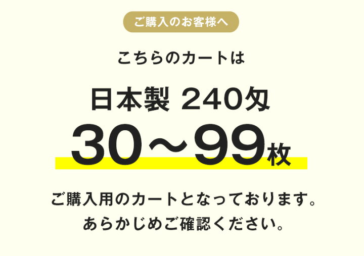 楽天市場 粗品タオル お年賀タオル のし名入れ のし印刷 袋入れ 白タオル 240匁 フェイスタオル 30枚 99枚 日本製 名刺ポケット 22 のしポリ袋入り 挨拶タオル 販促 名入れ 挨拶回り 年末年始 タオルショップ ブルーム